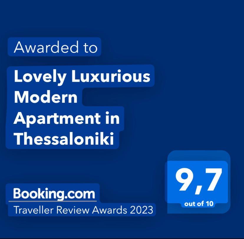 Lovely Luxurious Modern Apartment In Салоники Экстерьер фото
